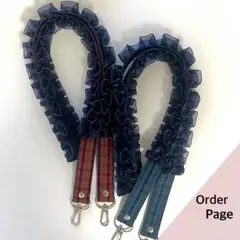 ネイビーチュールフリルが可愛いショルダーストラップ　チェック生地