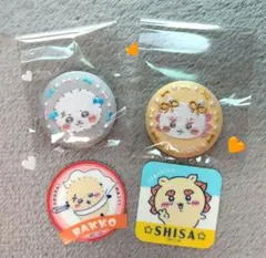 【シーサー&ラッコ先輩】ちいかわ刺繍缶バッジ2