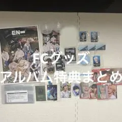 ENHYPEN FC特典 トレカ アンケート コンプ 7枚セット - メルカリ
