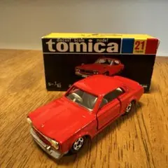 （値下げ）トミカ　ニッサンスカイライン2000GT （復刻版）日産