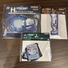 一番くじ HUNTER×HUNTER キルア H賞 I賞 J賞 ハンターハンター