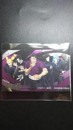 呪術廻戦 ばかうけ 第二弾シール 呪術高専京都校メンバー