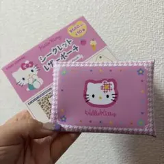 キティ　シークレットレザーポーチ　カミオジャパンのサムネイル