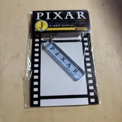 ハッピーくじ　ピクサー　レミー　J キーホルダーコレクションのサムネイル
