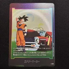 フュージョンワールド ストーリーブースター01 エナジーマーカー E-159