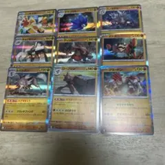 ポケモンカード　R まとめ売り