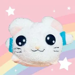 とっとこハム太郎　リボンちゃん　ぬいぐるみマスコット　当時物　平成レトロ　レア