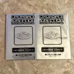 2026年最新】となりの開花堂の人気アイテム - メルカリ