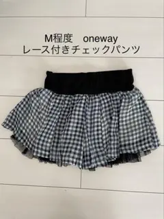 Mサイズ oneway レース付 ショート　パンツ　チェック　スカート風　激安