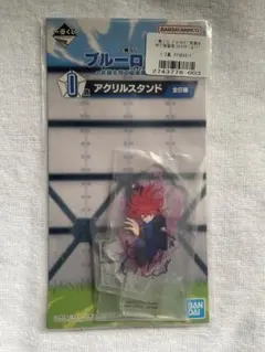 ブルーロック一番くじ 千切豹馬 アクリルスタンド