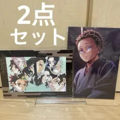 【2点セット】　劇場版　鬼滅の刃　無限城編　入場特典　イラストボード