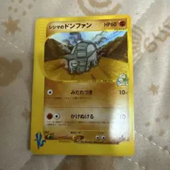 シジマのドンファン ● ポケモンカード★VS 038/141のサムネイル