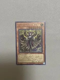 レイズ・ムーンの帳 シエロ ウルトラ