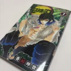 鬼滅の刃　ジャンプコミックス　漫画　7巻