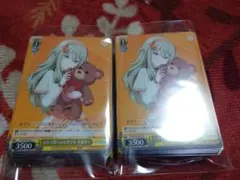 プロセカ　自分で得られる学びを　草薙寧々　ヴァイスシュヴァルツ×100