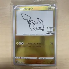 ピカチュウ いっぱつしょうぶ Yu NAGABA 長場雄 ポケカ (未開封) 2026年最新】いっぱつしょうぶピカチュウの人気アイテム - メルカリ