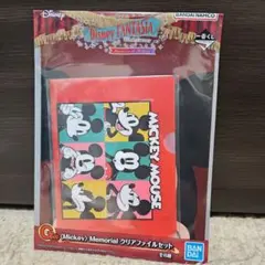 一番くじ　ディズニーファンタジア　クリアファイルセット　ミッキー