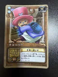 美品】ONE PIECE チョッパー ミラクルバトルカードダス 2012年 - メルカリ