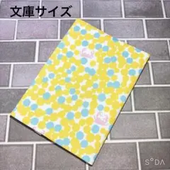 ブックカバー かに Y