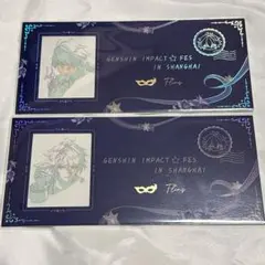 原神 FES 2026 フィルム風チケット フリンズ ②