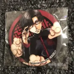 最遊記xNATSLIVEコラボ【最遊喫茶】☆缶バッジ - メルカリ