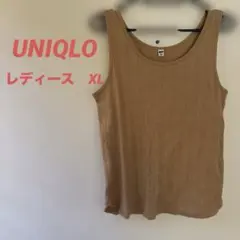 UNIQLO XL ベージュ タンクトップ