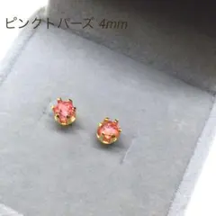 464 핑크 퍼즈 천연석 곡물 피어싱 * 4mm