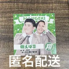 例えば炎　まとめ売り 2025年最新】例えば炎の人気アイテム - メルカリ