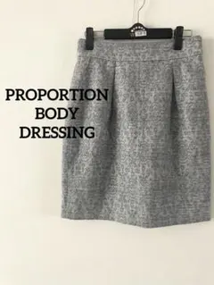 【PROPORTION BODY DRESSING】タイトスカート グレー3 M