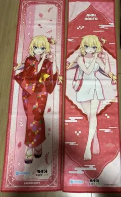 ホロライブゲーマーズ × 極楽湯「フロライフ」第8弾 【新品未使用品