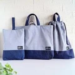 シンプル♪入園入学3セット ☆ポリエステルダンガリー×デニム風 男の子