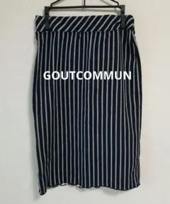 【美品】GOUTCOMMUN ストライプ柄 スカート ネイビー ホワイトのサムネイル