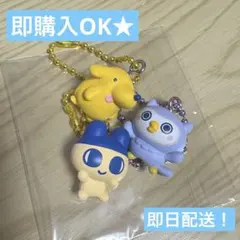 たまごっち チョコボックス まめっち ポチっち ほーほっち 3点セット