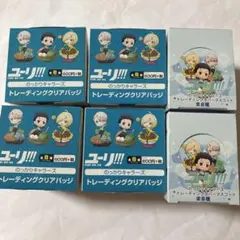 ユーリ！！！ まとめ売り