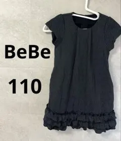 Item thumbnail for item 060aa222-bf84-4037-b5e9-56372c37e27f