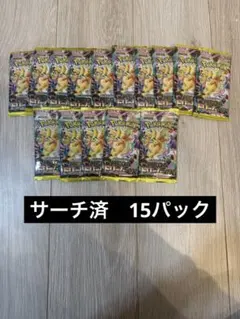 【サーチ済み】ポケモンカード　MEGAドリームEX 15パック
