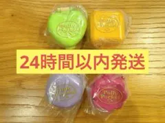 Polly Pocket ミニチュアチャーム2 全4種セット
