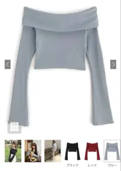 grl オフショルフレアスリーブテレコトップス[dk1070]