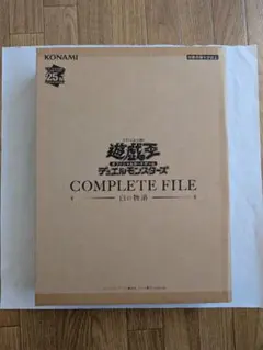 2026年最新】COMPLETE FILE －白の物語－の人気アイテム - メルカリ