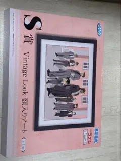 名探偵コナン　セガラッキーくじS賞、E賞、F賞、G賞、J賞、K賞