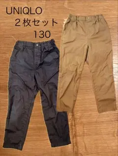 UNIQLO キッズ ロングパンツ 130cm 2枚セット