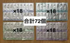 POLA カラハリ 4種類 合計72個 ポーラ サンプル 試供品