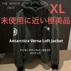 未使用に近い極美品‼️ノースフェイスアンタークティカバーサロフトジャケットXL