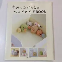 ちゃま様 リクエスト 2点 まとめ商品
