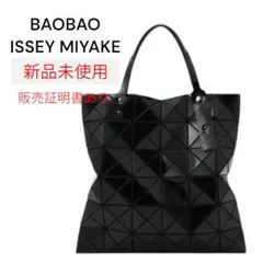 販売証明書ありBAO BAO isseymiyake・LUCENT トートバック