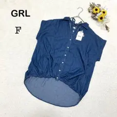 未使用タグ付き【グレイル GRL】ノースリーブ シャツ トップス ブルー系 F