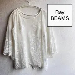 Ray Beams 総レーストップス シャツ ブラウス 白のサムネイル