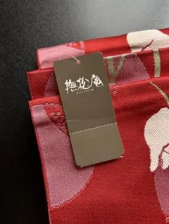 Item thumbnail for item 1efb100b-377d-477e-9d21-4d31efefacc2