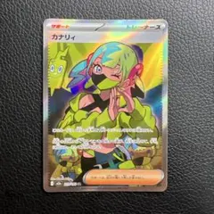 カナリィ SR MEGA ハイクラスパック MEGAドリームex キラ 219… - メルカリ