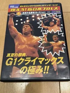2026年最新】g1 climax dvdの人気アイテム - メルカリ
